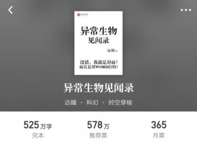 ​29位起点新晋大神代表作一览：有你熟悉的吗？你都看过哪些？