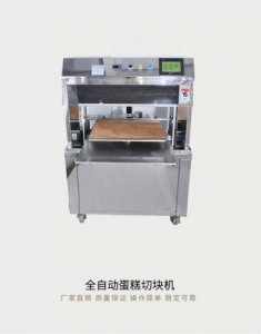 糕点切片机工作原理，糕点切片机机械原理课程设计凸轮机构