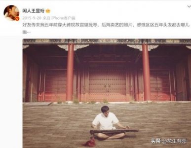 1998年高考状元王昱珩是谁？1998年高考状元王昱珩是哪里人