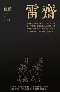 ​六月初一讲究多，记住：1要送，2要做，3要吃