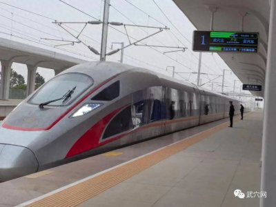 ​在汉武穴人的好消息，日后武穴北站坐高铁有望直达光谷