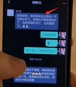 ​黄晓明与叶珂恋情风波：从高调宣布到黯然分手的内幕揭秘