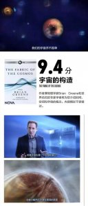 ​高分好看的纪录片有哪些（9部高分精品纪录片推荐）