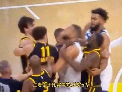 ​尘埃落定！格林被联盟禁赛5场 缺少库里和追梦的勇士 该何去何从