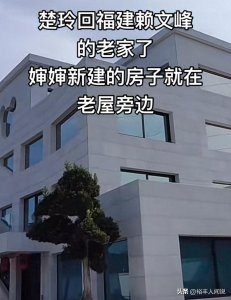 ​曝赖文峰妻子吃醋！家中仍留着杨钰莹弹过的钢琴，婆婆近照好优雅