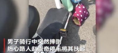 ​录像扶人仍被讹谁给好心人撑腰