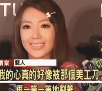 ​王心凌素颜照差异大，笑容僵硬疑涉整容失败，深圳商演天价引关注