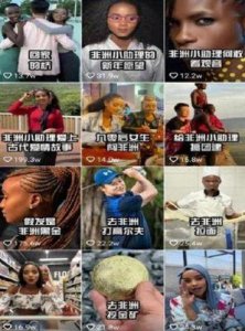 “非洲土皇帝”王垚：生活奢华却获官媒点赞，背后真相引人深思