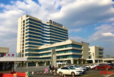 ​搬至岷江新城，成都新津县中医医院新院区今天开诊啦