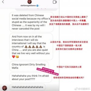 ​杜嘉班纳设计师公然辱华，言语不堪入目，众多明星拒绝出席DG秀