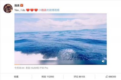 ​魏晨水下求婚成功！相恋10年，女友是川音同学