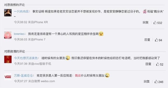 魏晨水下求婚成功！相恋10年，女友是川音同学