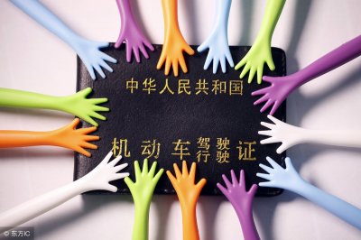 ​槐轩君说法丨驾考科目一4000元包过？结果被抓了现行……