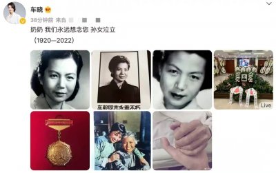 ​一路走好！8天6位名人接连去世，有人仅36岁，却因吃槟榔患癌去世