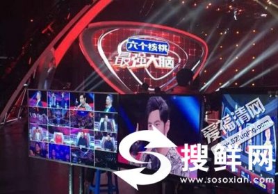 ​最强大脑郭敬明生气离席是哪一期 郭敬明为什么要愤然离席揭秘