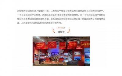 ​前夫，多谢你当年的抛弃之恩，成就了我如今的幸福