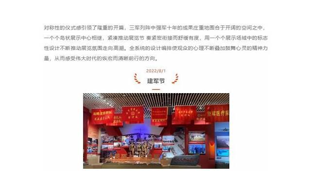 前夫，多谢你当年的抛弃之恩，成就了我如今的幸福