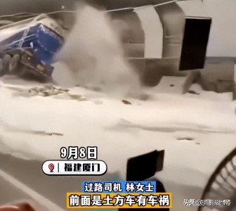 ​厦门连环车祸造成6名救护人员受伤！