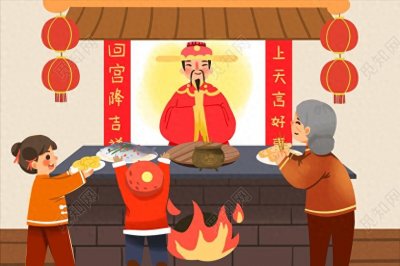 ​小年的起源与变迁：一部中华文化的传承史