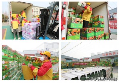 ​防疫保供应！黄马甲和华商数码全面响应复工复业号召