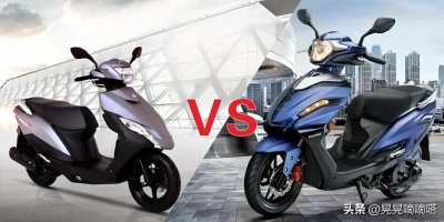 ​豪爵 usr125对比铃木UU125，两款小踏板性能谁更强