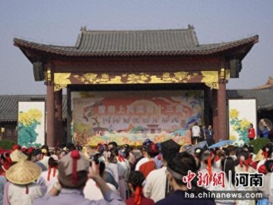 ​河南开封清明上河园第十三届国际菊花展开幕