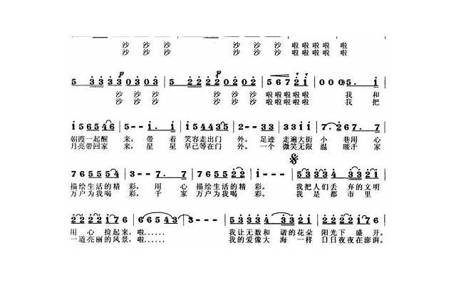 介绍几首好听的歌（介绍几首超级好听的歌）