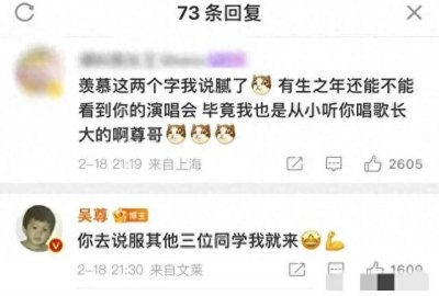 ​热门八卦！飞轮海成员再度引发轰动！