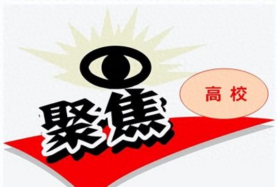 ​广西省高校盘点：85所高校，王牌专业悉数曝光！
