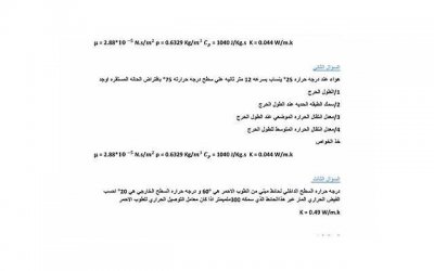 ​分享治贫血秘方：三个特效秘方，根治贫血不是梦。