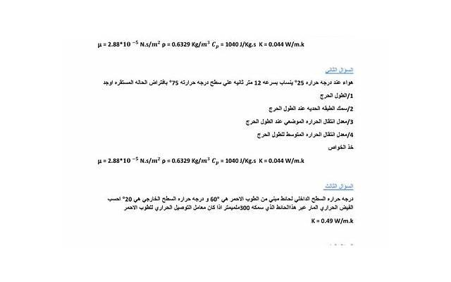 分享治贫血秘方：三个特效秘方，根治贫血不是梦。