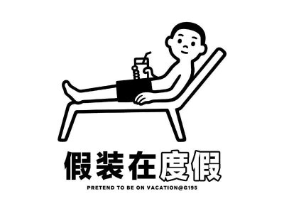 ​关注心脏健康！每天坚持这个动作3分钟