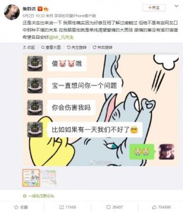 ​象韵洁也是吴亦凡女友吗？象韵洁在韩国上学怎么出名的？