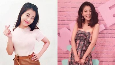 ​郭怡伶（中国台湾女艺人）