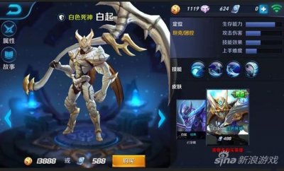 ​王者荣耀1V1最强英雄推荐 单挑最强不服来辩