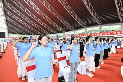​北京师范大学今年将招800名“优师计划”师范生