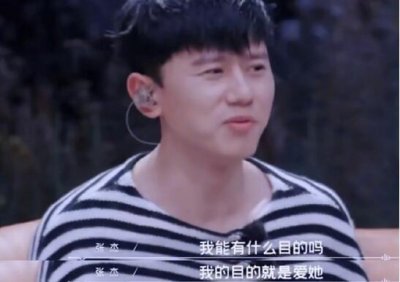 ​张杰回应与谢娜恋爱是有目的的：当时我眼里全是她