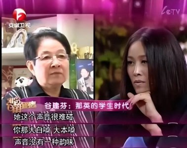​“音乐教母”谷建芬：晚年丧夫丧女，那英孙楠让年迈的她老有所依