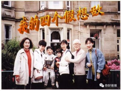 ​男人的前世情人：你是我的心、我的肝、我的甜蜜饯儿