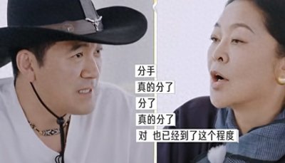 ​倪萍犀利点评杨子黄圣依婚姻，一字一句直戳人心，不愧为央视名嘴