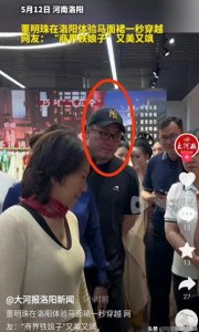 ​董明珠来洛阳身穿汉服走上街头，王自如陪同左右，赞汉服真漂亮